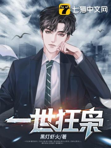 这太子,不做也罢!