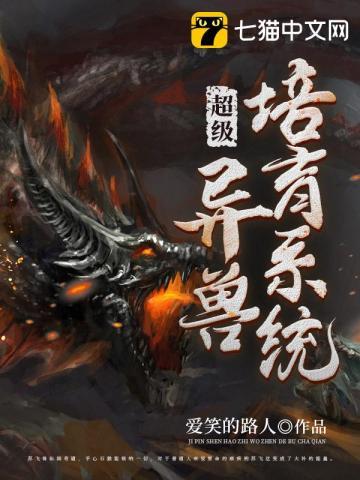 罪恶滔天的我,绝不死于断头台