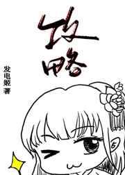 黄仙讨封,我告诉它要相信科学