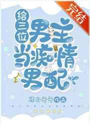 主角卫江南小说