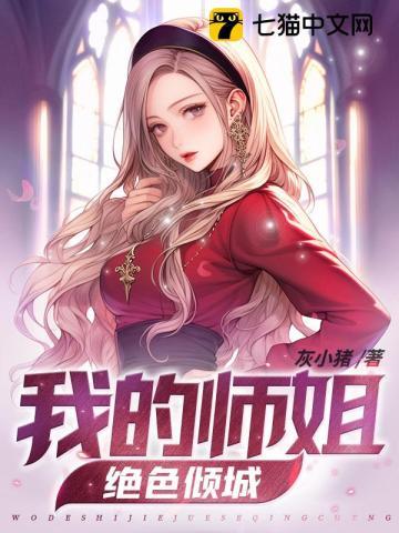 玄学大佬离婚后,她飒翻了