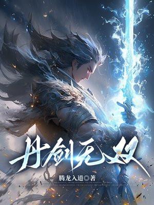 超维宇宙:我有三千究极天赋