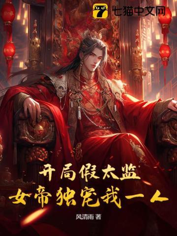 高武:我能一键修炼