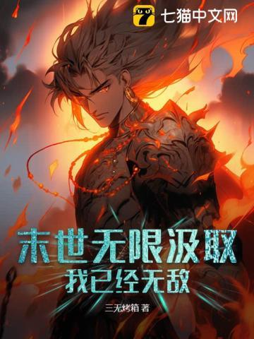强势扑倒:国民男神女儿身