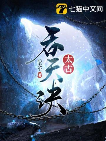 重生七零小甜妻:首长,请关灯!