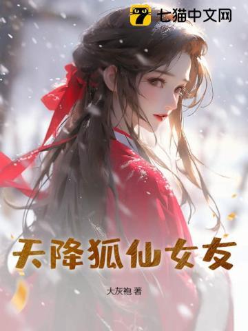 世子凶猛:这个小娘子我抢定了