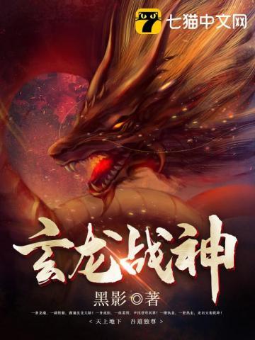 神医弃妃冷厉王爷乖乖就范