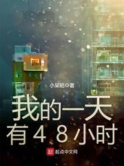 出道吧,文豪老师们!
