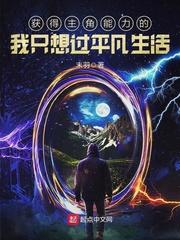 会破案的我,成了世界瑰宝