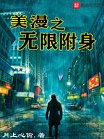 大国小鲜(科举)