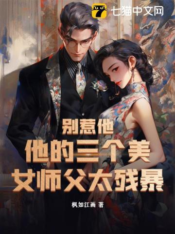 我真没想重生啊:憨憨鱼