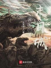 被渣后,京圈太子爷穷追不舍