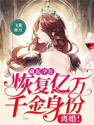 淫男乱女 1-925章作者:笨蛋英子