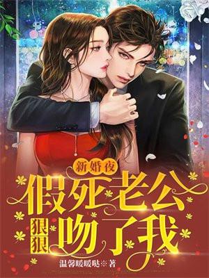 这仙,不能修了