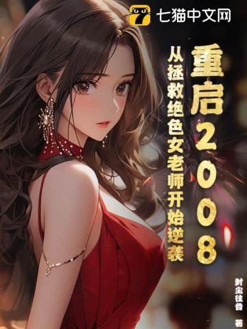团宠下山:玄学小灵姑今年三岁了!