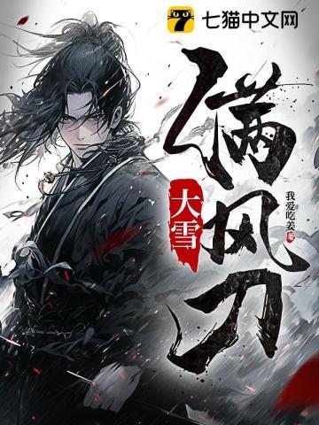 全民领主:我的爆率百分百