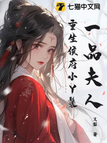 温雅,你想好了,把这个撕开可就没有回头箭了