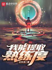被人拉入相亲群,我无敌你们随意