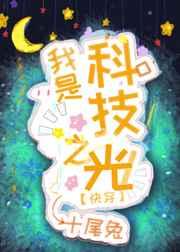 一婚二宝:帝少宠妻无节制