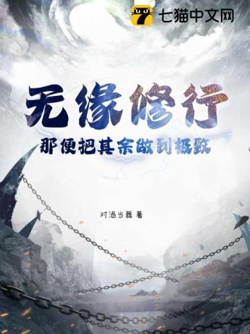 嫡长姐重生后弟弟们真香了