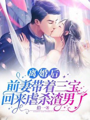 大明,盛世从太子监国开始