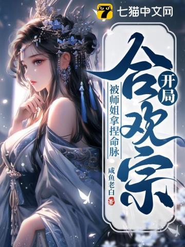 我还没下山,就无敌了