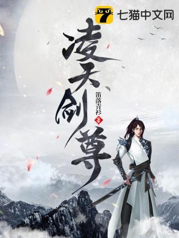 宠后之路(如意芳霏原著小说)