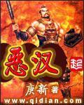 崔老道传奇:三探无底洞