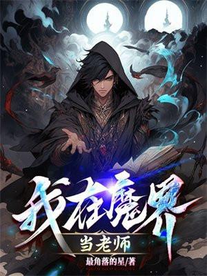 谜踪之国I:雾隐占婆(地底世界之雾隐占婆)
