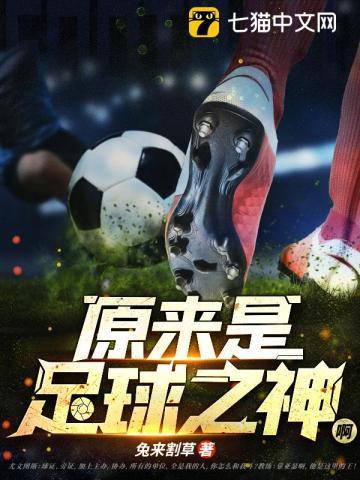 火神:九河龙蛇