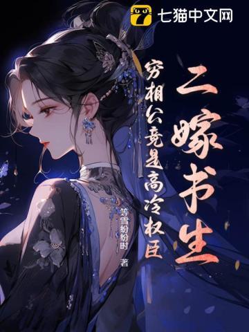 谜踪之国IV:幽潜重泉