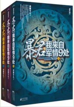 天道酬勤:一分耕耘百分收获