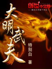 仙骄/被渣重生后我在修仙界内卷成第一