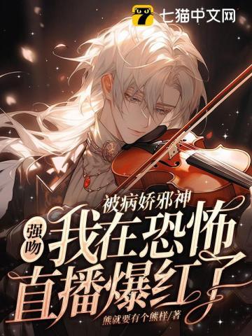 七零小神医硬汉心尖宠