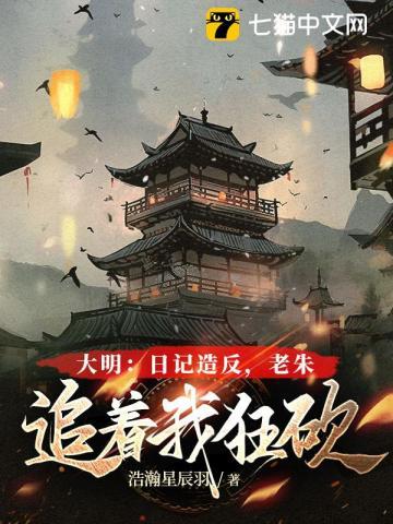 禁忌末日：无敌从肌肉调查员开始