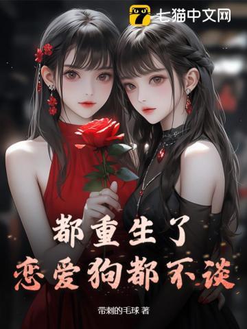 全球停电回归本能赤手空拳无限扩张