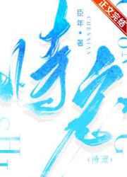 恋上豪门老公:帝少的甜心妻