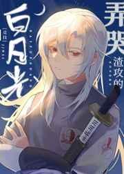 总裁,夫人节操不要了