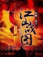 太太别虐了,总裁他错了
