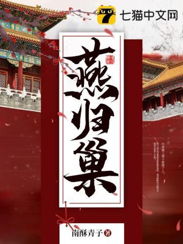 出狱后,嗜爱薛总他失控强娶豪夺