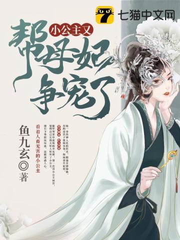 喋血王爷狂傲妃:绝代娇宠