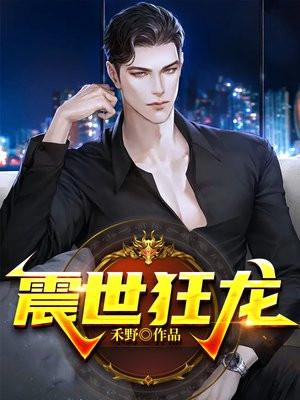 小女子幸福秘籍:空手套郎