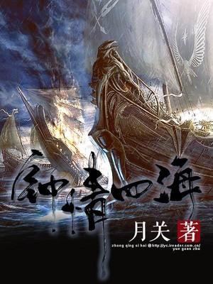 被炼成僵尸,你怎么还成仙了?