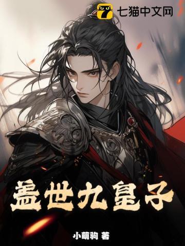 时总,你换个人折腾吧