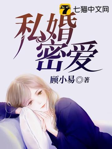 渣了霍少后,她被囚宠了