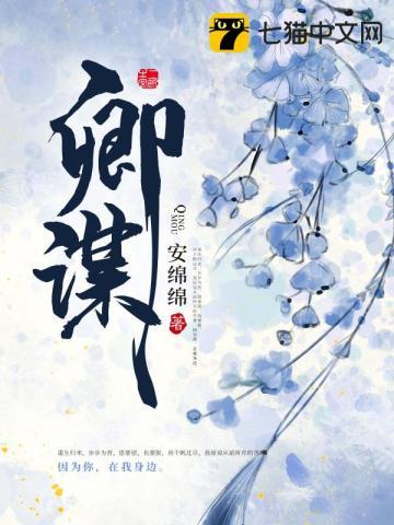 醉红颜(双重生)