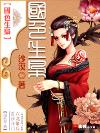 导演:女明星们太想进步了