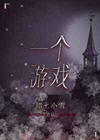 锦鲤娇妻:摄政王宠妻手册