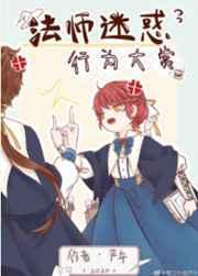 娇妻还小,大叔宠妻要趁早初瑶叶辰泽