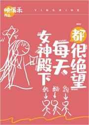 治好残王后,残王每晚都要和她生娃